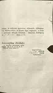 Matthäus (Franz Xaver) Mändl (Mandl), * Aurolzmünster (OÖ) 23.02.1745, Profess 11.11.1767, Ordination 19.09.1772, 6 Jahre Kooperator in (Rotthal-)Münster, sehr erfahrener Musiker † 09.12.1780